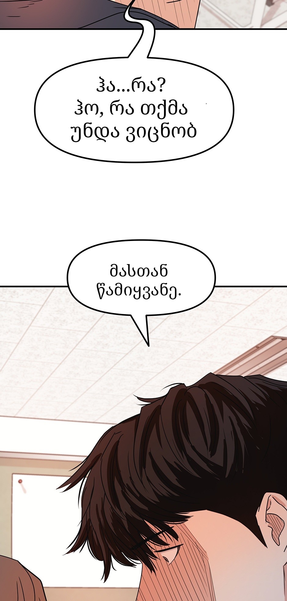 Page (74)